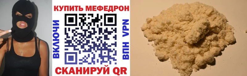 Наркошоп Горнозаводск ГАШИШ  Амфетамин  мега ссылки  Мефедрон  Метамфетамин 