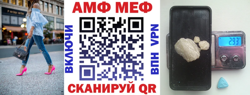кракен ONION  Горнозаводск  АМФ 98%  купить  