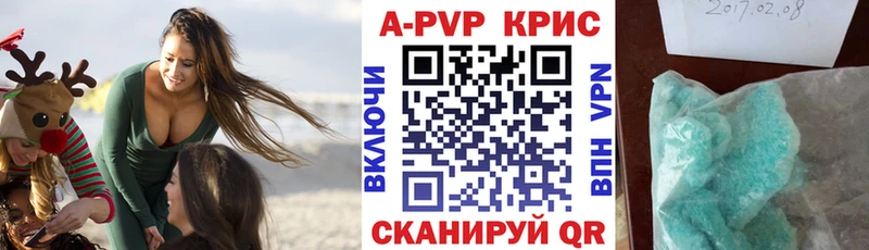 Alfa_PVP Соль  блэк спрут ссылки  Горнозаводск 