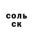 КЕТАМИН VHQ Konstantin Bihovskiy