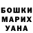 Канабис гибрид Hena Chrenov