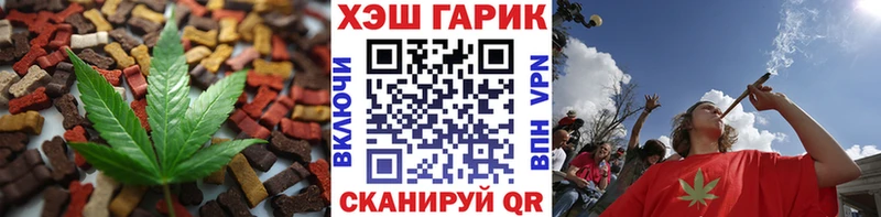 закладки Горнозаводск Печенье с ТГК конопля