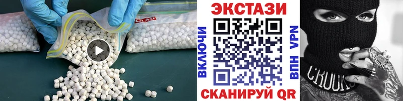 Ecstasy VHQ  Горнозаводск 