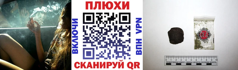 Гашиш индика сатива Горнозаводск