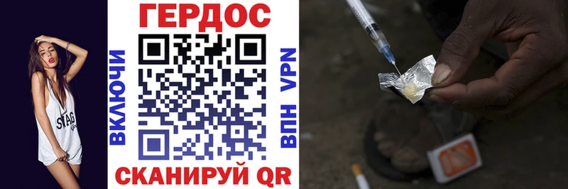 omg сайт  Горнозаводск  Героин герыч 