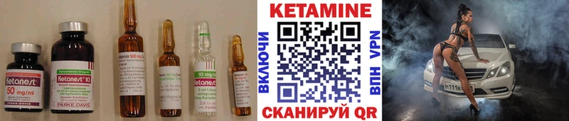 площадка клад  Горнозаводск  Кетамин ketamine  где купить  