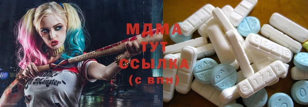 гидра Беломорск