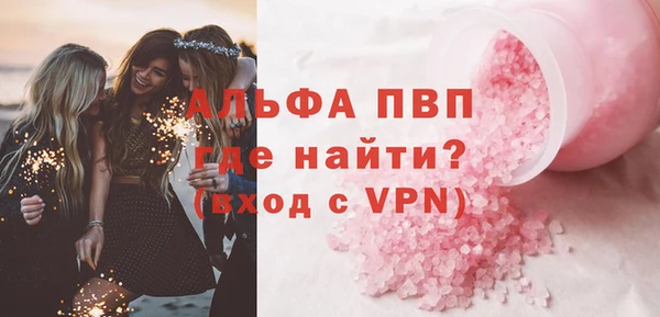 гидра Беломорск