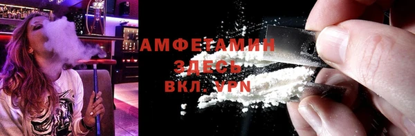 Альфа ПВП Белокуриха