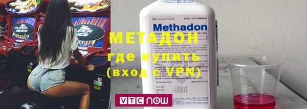 Альфа ПВП Белокуриха