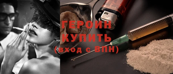 шишки Ступино