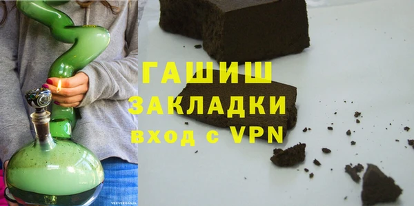 гидра Беломорск