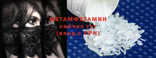 шишки Ступино