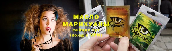 бутик Белоозёрский