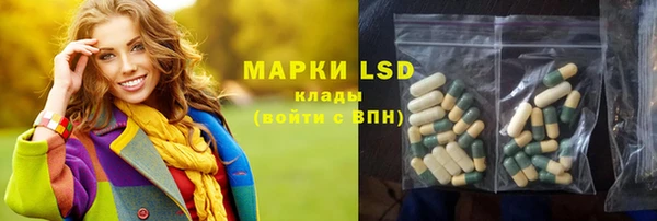Альфа ПВП Белокуриха
