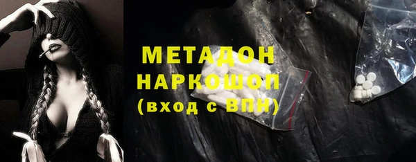бутик Белоозёрский