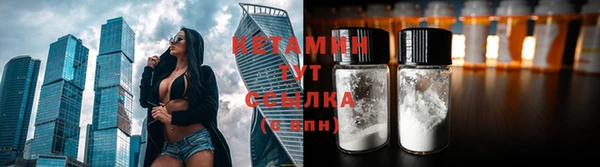 гидра Беломорск