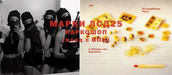 бутик Белоозёрский