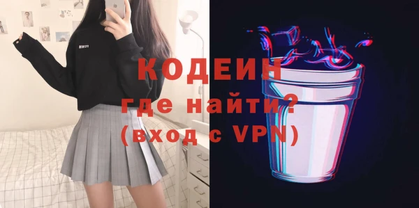 гидра Беломорск