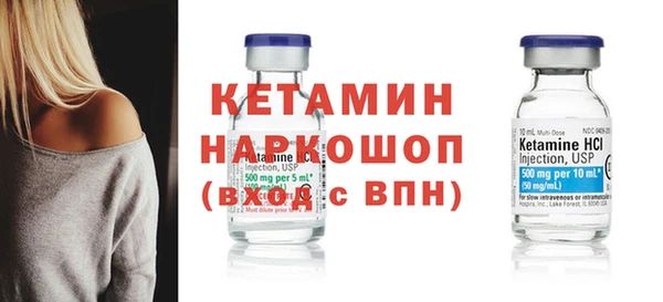 бутик Белоозёрский