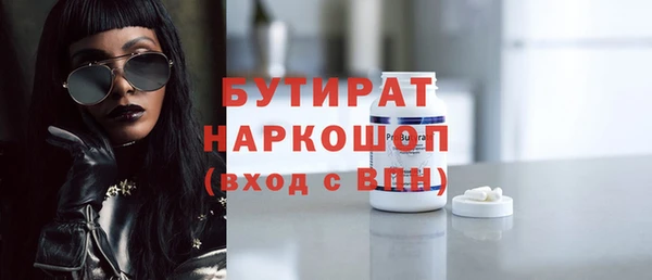 гидра Беломорск