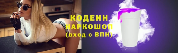 бутик Белоозёрский