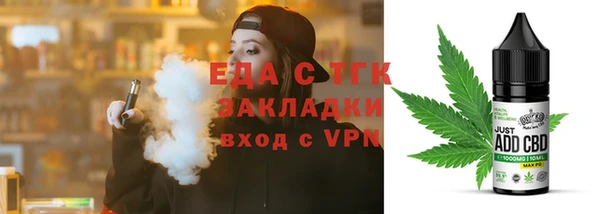 Альфа ПВП Белокуриха