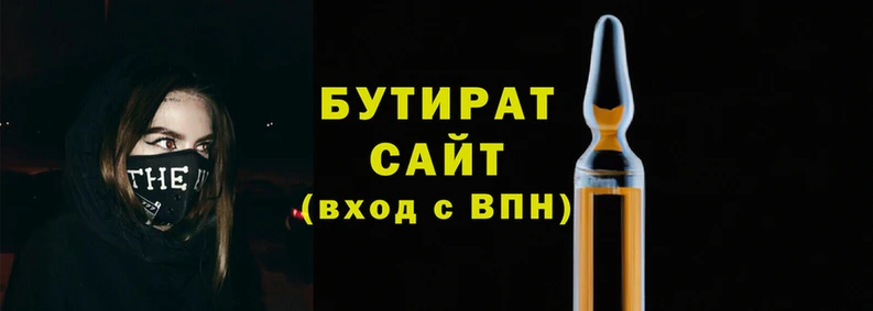 бутик Белоозёрский