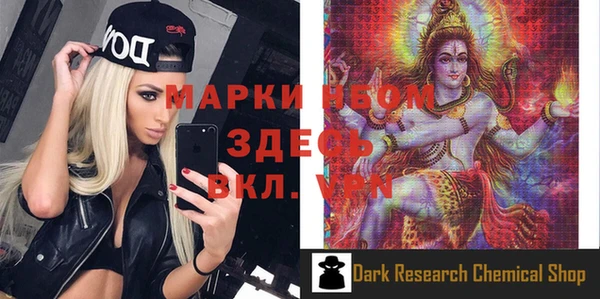 марки lsd Строитель