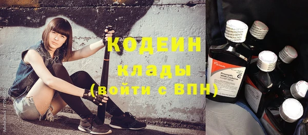 гидра Беломорск