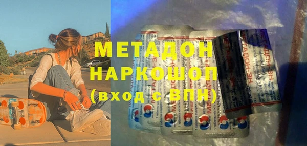 Альфа ПВП Белокуриха