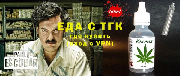 Альфа ПВП Белокуриха