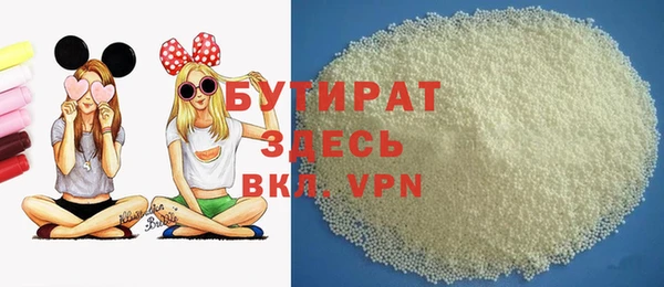 гидра Беломорск