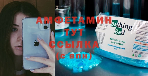 гидра Беломорск