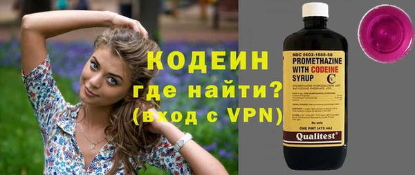 гидра Беломорск