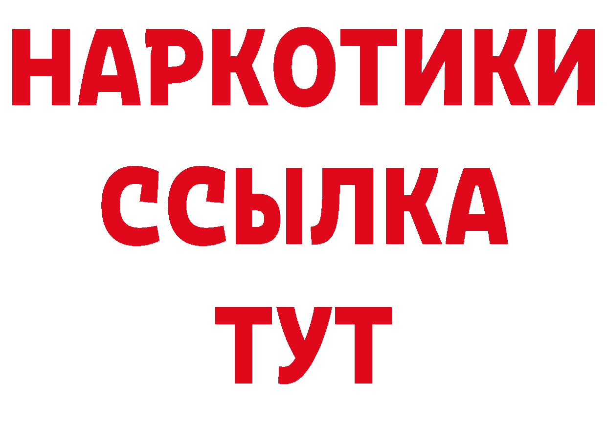 APVP СК как войти площадка гидра Горнозаводск