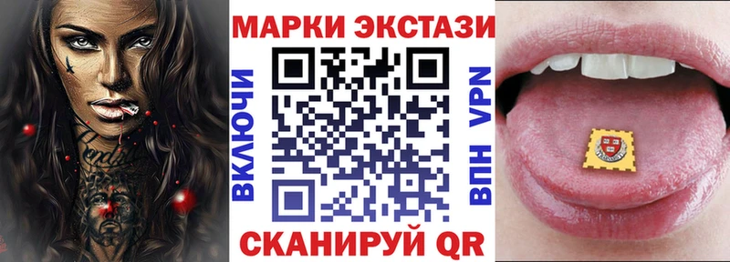 цена   Горнозаводск  Наркотические марки 1,5мг 